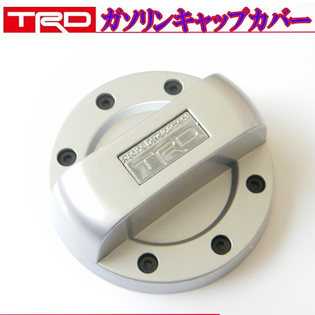 貼るだけでレーシング感アップ Trd フューエル キャップ カバー トヨタ ガソリンキャップカバー Toyota車のカスタムに給油口キャップ 通販 Lineポイント最大0 5 Get Lineショッピング