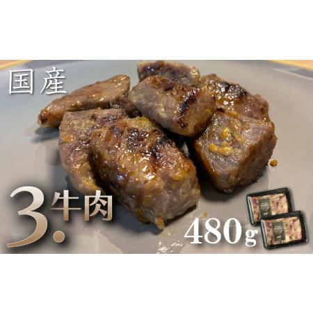 ふるさと納税 京都老舗肉屋の西京味噌漬け 3種食べ比べセット 1.4kg （国産もち豚 ＆ 国産鶏  国産牛 各2pc） (1kg超) 京都府京都市