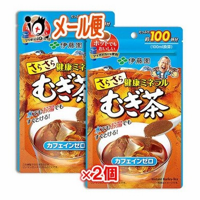 麦茶 さらさら健康ミネラルむぎ茶 80g×2個セット 伊藤園 水でもお湯でもすぐに溶ける粉末タイプ