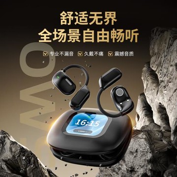 亞馬遜熱銷觸控屏LX80掛耳式藍牙耳機不入耳新款運動耳機超長續航