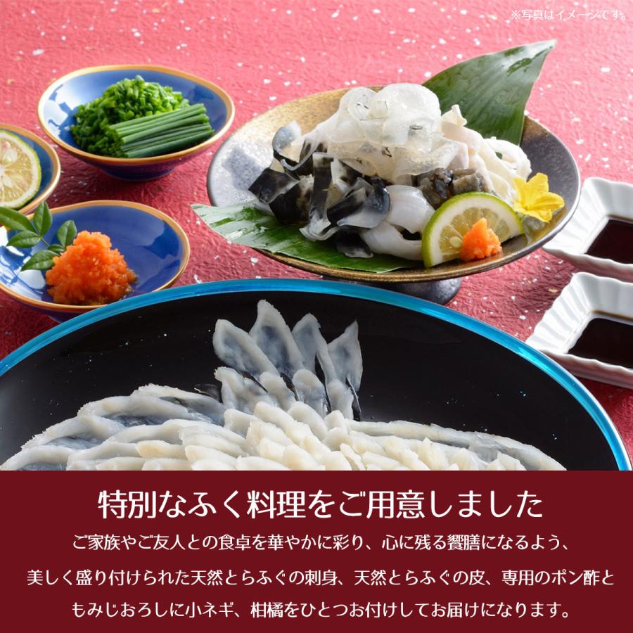 産地直送 お取り寄せグルメ ギフト 山口 下関伝統の技 鶴盛り天然とらふぐ 送料無料