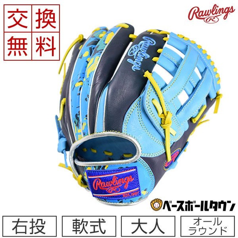 ローリングス グローブ 野球 軟式 HOH クラッシュザストーン オールラウンド 右投用 サイズ11.5 GR2HON64 2022NEW 一般 大人用  交換無料 通販 LINEポイント最大0.5%GET | LINEショッピング