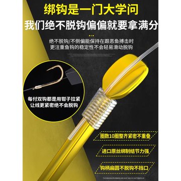 魚鉤綁好的成品子線雙鉤金海夕有倒刺釣魚鉤套裝全套組合釣魚用品