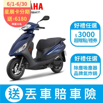 YAMAHA山葉機車 勁豪125 UBS-碟煞-2025年新車