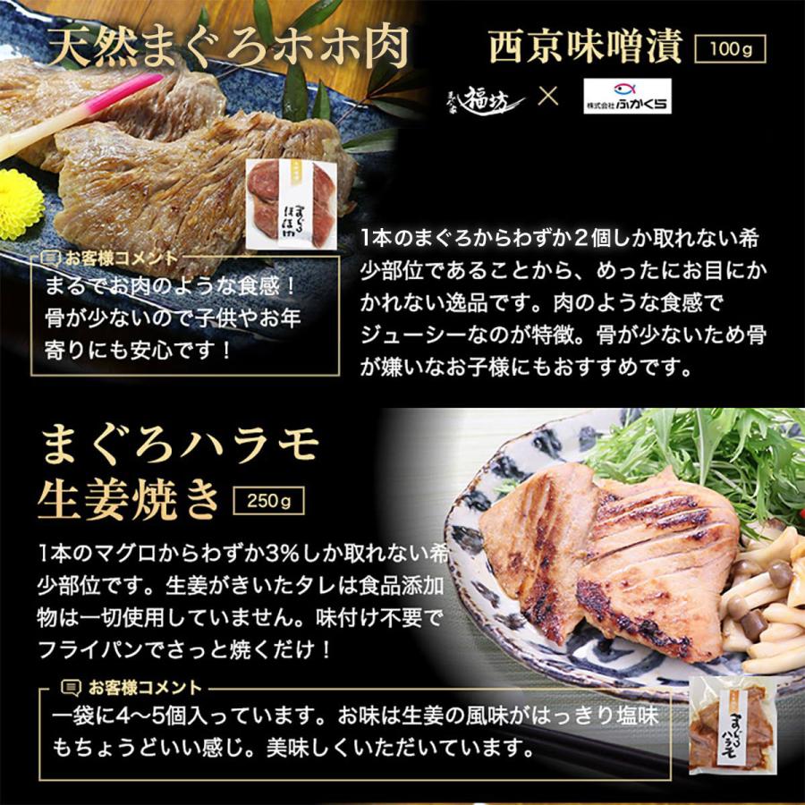 お歳暮 ギフト プレゼント 食べ物 海鮮福袋 海産物 食品 お取り寄せ  マグロ まぐろづくし特選「福」ギフトセット 豪華13点 86265