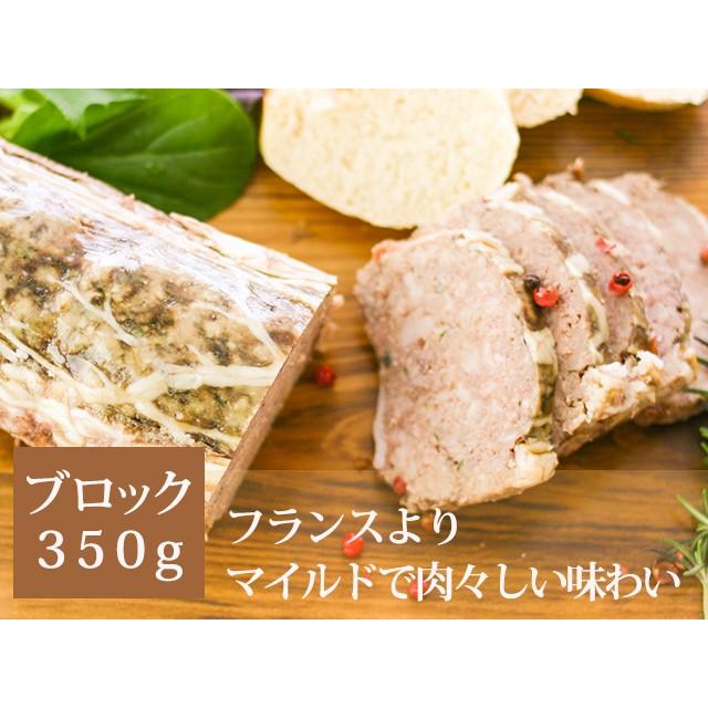 パテ・ド・カンパーニュ　ブロック　（田舎風豚のパテ）スタンダード　350g