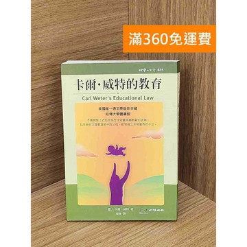 【雷根360免運】【送贈品】Mockingjay  #七成新 #七成新【Q-KU7】