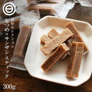 なつめ サンザシ 300g 棗 ナツメ さんざし 山査子 ドライフルーツ 自然の甘み 女性に嬉しい 栄養 豊富 健康 果物 美人 美容 食物繊維 満