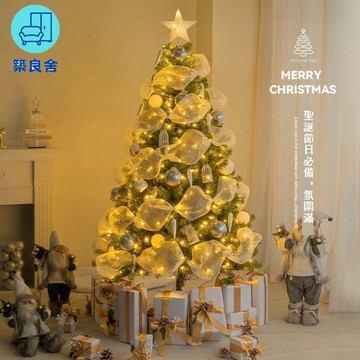 免運 附發票 聖誕樹 居家裝飾 聖誕節裝飾 仿真樹 聖誕樹ins風高級感聖誕裝飾加密大型發光新款擺件diy套餐家用工廠現貨直銷 全館八折 售後保障 店長新品推薦 5z1029