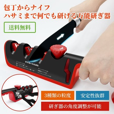 研ぎ器キッチン包丁の通販 1 7件の検索結果 Lineショッピング