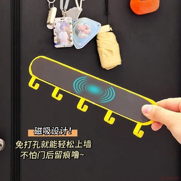 桃園出貨✨磁吸門後掛鉤免打孔防盜門入戶玄關鑰匙帽子包包收納置物架掛衣鉤