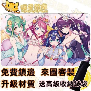 優品全場九折丨【客製化鍵盤墊】客製化桌墊 超大滑鼠墊 滑鼠墊加大 電腦桌墊 卡墊 桌墊 桌遊墊 萬用墊 可水洗 多種尺寸可選