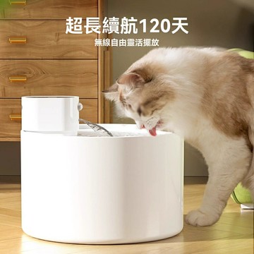 免運 寵物飲水機 狗狗貓咪自動飲水器 貓咪喝水容器 流動循環飲水機