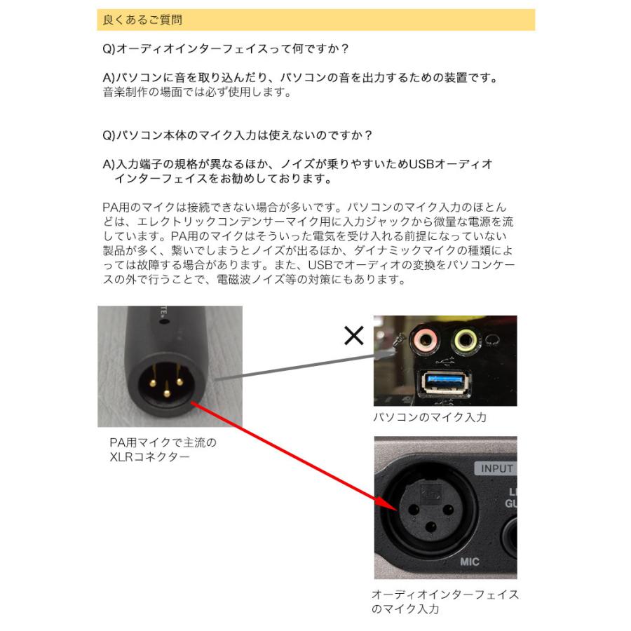 TASCAM US-42B   lightning iPhone対応 audio-technica AT2020セット