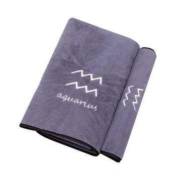 愛北鼻 珊瑚絨星座浴巾毛巾 140 x 70cm  水瓶座 淺灰色  1條