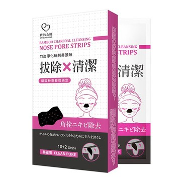 我的心機 竹炭淨化粉刺鼻頭貼12片