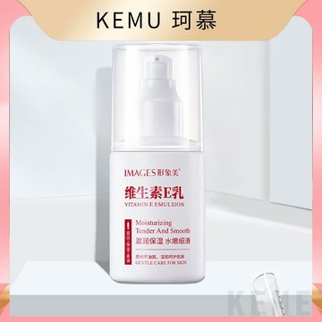 台灣現貨免運 珂慕美妝店 正品維生素E乳 100g 補水保濕面霜 護手霜 全身可用 身體乳 改善粗糙 一瓶多用