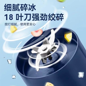 榨汁機榨汁杯大容量便攜式自動小型果汁機電動多功能鮮榨碎冰