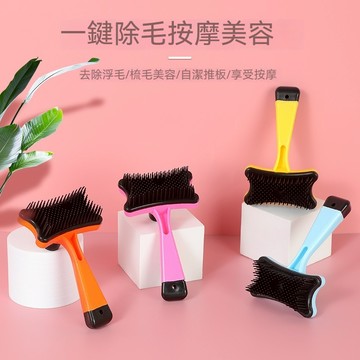 寵物自潔針梳 去浮毛針梳 寵物梳 狗狗梳子自潔梳 自動脫毛梳 貓狗美容寵物用品 貓梳子 貓毛清理器 寵物自潔梳 細針梳