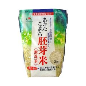 あきたこまち胚芽米 無洗米 鉄分強化 2kg