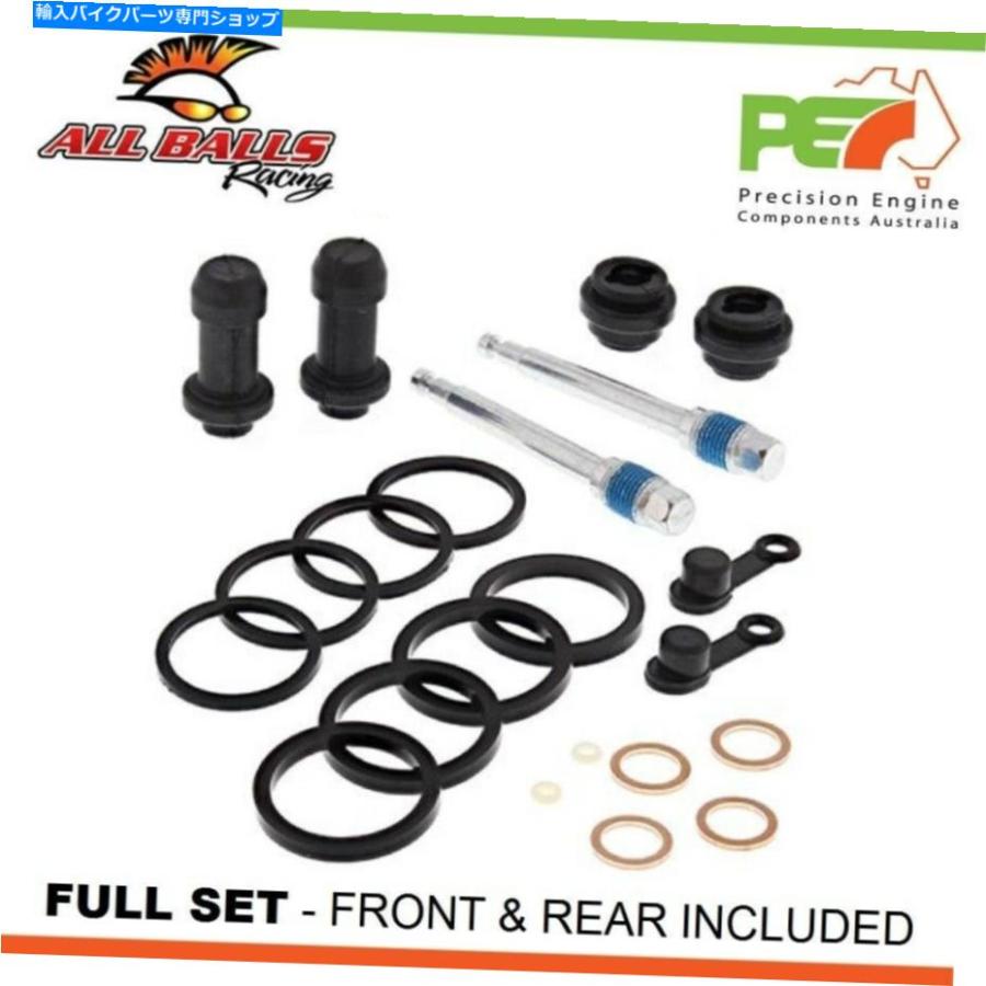 Brake Caliper ホンダCB650F 650CC用のすべてのボールフロント＆リアブレーキキャリパーリビルドキット All Balls