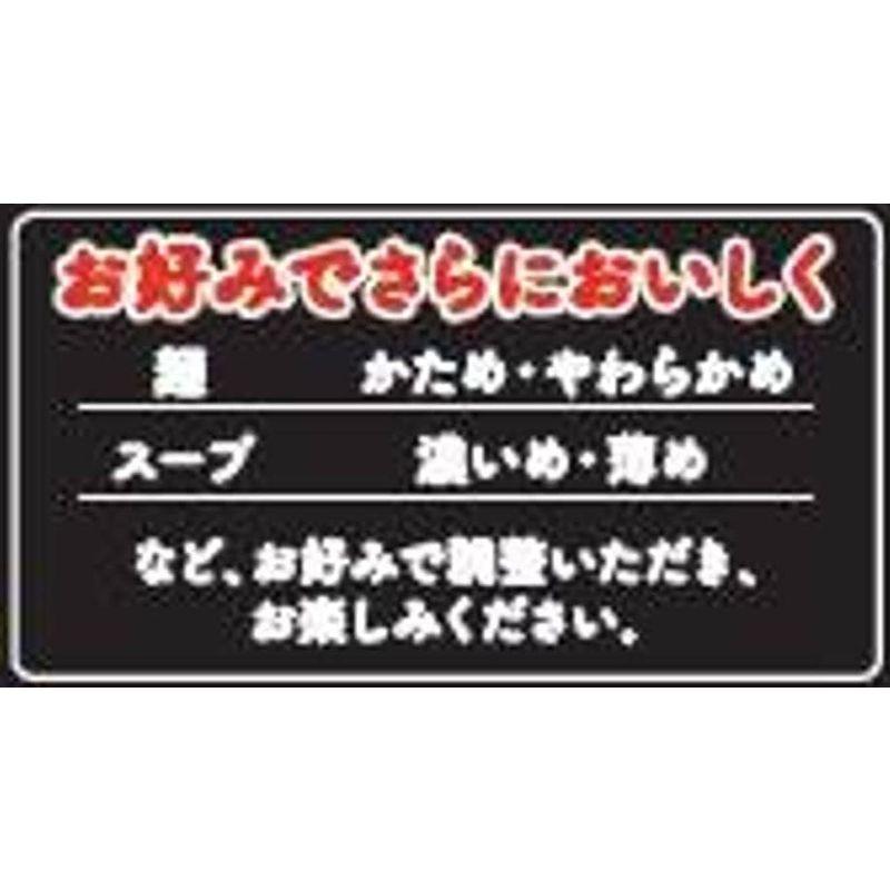 マルちゃん マルちゃんＺＵＢＡＡＡＮ 横浜家系醤油豚骨 ３食パック 130g×3食