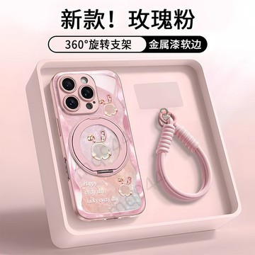 🔥嚴選🔥購滿199出貨高級小兔iPhone蘋果16手機殼15promax旋轉14支架13女款12防摔17套熱銷