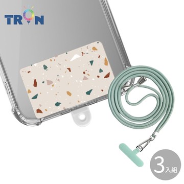 TRON iPhone 12ProMax 奶茶防摔 手機 掛繩 手機殼