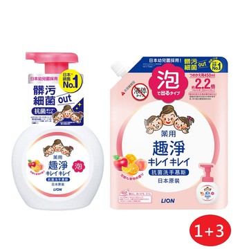 【日本 LION 獅王】趣淨洗手慕斯清新果香250ml*1瓶+補充包450ml*3包