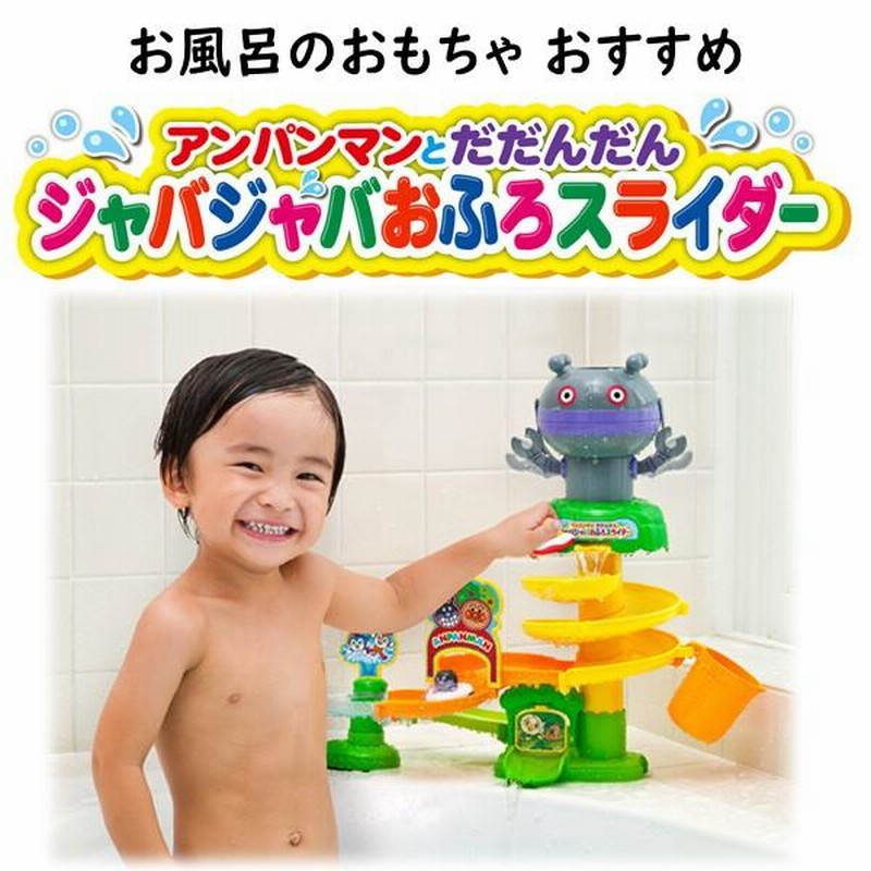 アルバム飾り【オーダー用サンプル】BABYお風呂　男の子セット