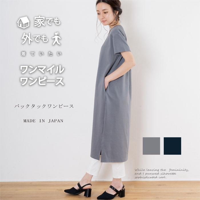 美品＊センソユニコ　半袖ワンピース　ロング　ネイビー　スキッパー　バックタック 美品＊センソユニコ 半袖ワンピース ロング ネイビー スキッパー