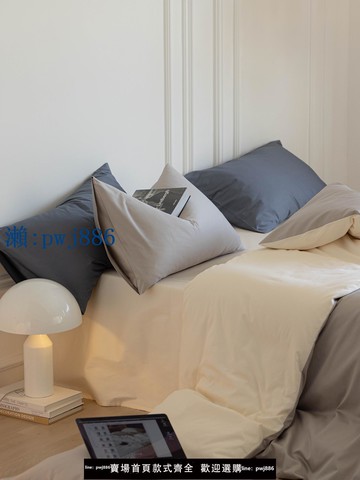 【品質高 價格低】打統編100長絨棉貢緞床上三四件套全棉純棉 輕奢純色床單被套床笠款床品