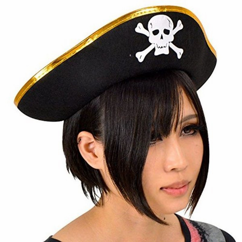 パイレーツハット 髑髏マーク 海賊 パイレーツ 帽子 ハロウィン 骸骨 仮装 コスプレ 変装 イベント なりきり 通常品 通販 Lineポイント最大0 5 Get Lineショッピング