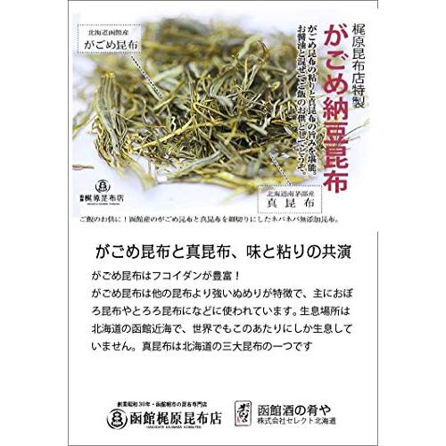 函館梶原昆布店 納豆昆布 (細切り) 80g