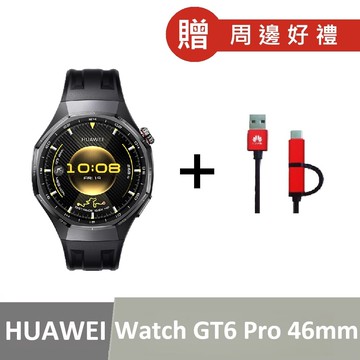 【HUAWEI 華為】GT6 Pro 46mm藍牙智慧手錶-曜石黑