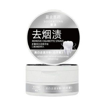 潔牙粉 去烟漬牙粉【50g】4入