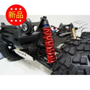traxxas 大X-MAXX 升級改裝op配件 避震保護防塵罩 保護套 防砂石