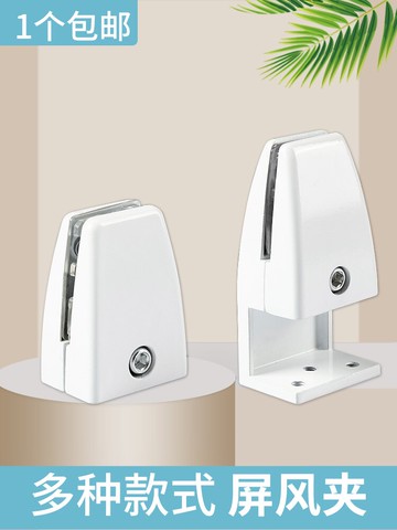 桌面鋁合金屏風夾辦公工位隔板玻璃夾固定夾木板夾子擋板支架配件