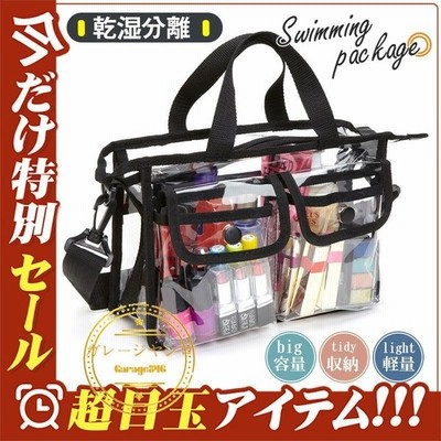 プールバッグ ビーチバッグ 水泳バック 透明 トートバッグ 大人 海水浴 女の子 男の子 旅行 大容量 収納 温泉浴 化粧品入れ 通販 Lineポイント最大get Lineショッピング
