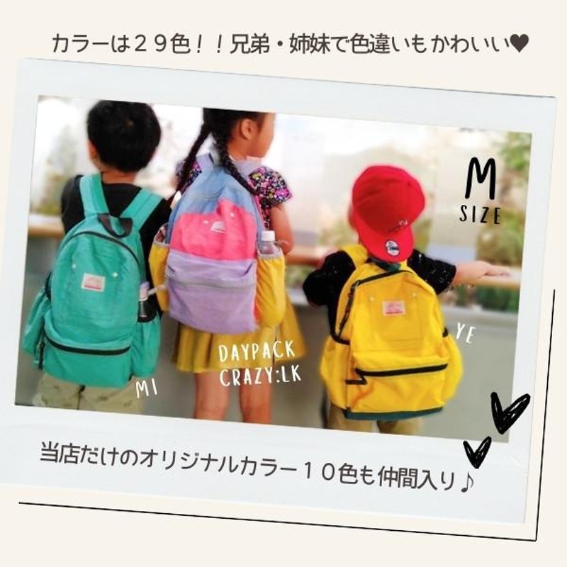 送料無料 当店限定色 Ocean＆Ground DAYPACK GOODAY XS〜Mサイズ ナイロンリュック リュックサック リュック ベビー キッズ  男の子 女の子 4425101 1915101 LINEショッピング