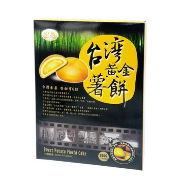 【Royal Family 皇族】台灣黃金薯餅 300g/盒