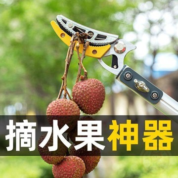 🔥今日限定特價摘果神器高枝剪摘果剪剪刀多功能加長伸縮高空剪果園採摘龍眼荔枝