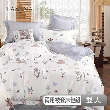 LAMINA 雙人 趣味熊 100%萊賽爾天絲兩用被套床包組