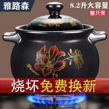 砂鍋燉鍋大號耐高溫煲湯鍋陶瓷沙鍋煲家用煤氣燃氣湯鍋