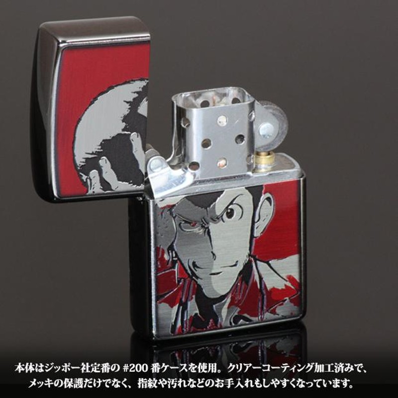 ZIPPO ジッポーライター ジッポライター ルパン三世 アニメ化50周年