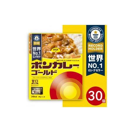 ふるさと納税 ボンカレーゴールド（甘口） 徳島県徳島市