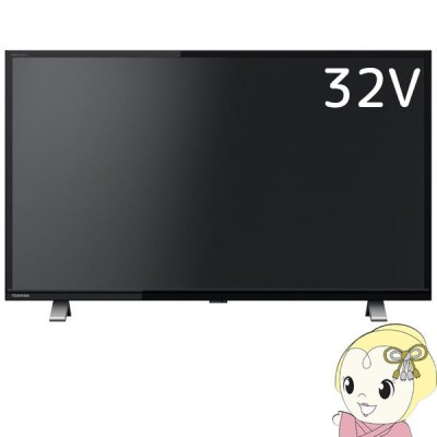 TVS REGZA REGZA V34 32V34 | LINEショッピング