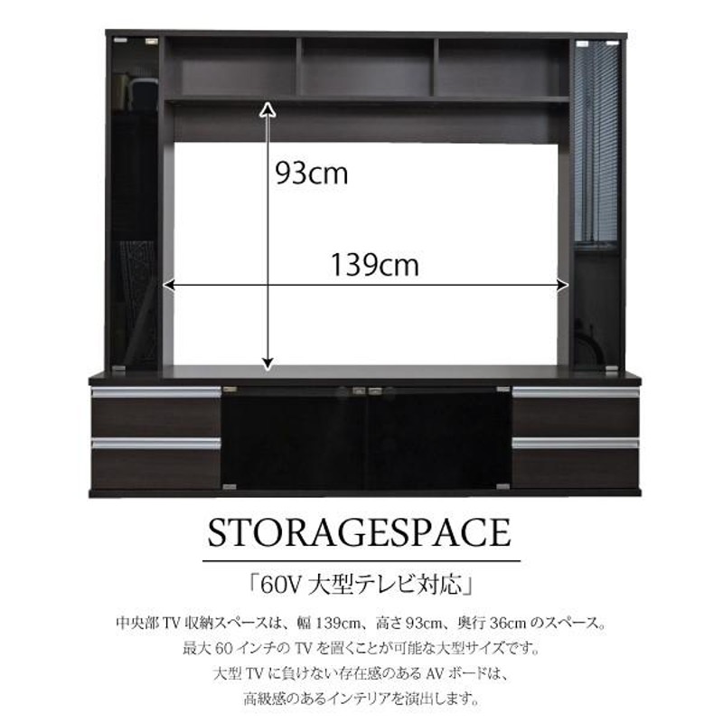 300円クーポン進呈 テレビ台 キャビネット テレビ台 ローボード 60インチ対応 リビング壁面収納 テレビ台 ゲート型 180cm幅  TCP364-DBR TCP364-WH リビング 壁 | LINEブランドカタログ