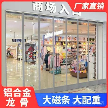 調冷氣門簾 外門隔斷簾 擋風門簾 玻璃門簾 透明門簾 PVC透明超市門簾軟門簾擋風四季磁鐵空調自吸商用通用門簾商傢用