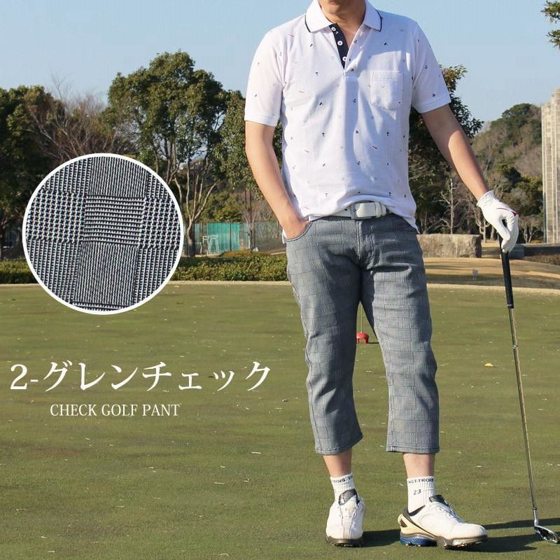 ゴルフパンツ メンズ クロップドパンツ ゴルフウェア チェック柄